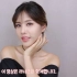 韩国美妆博主Kyung Sun的美妆视频合集 韩语中字