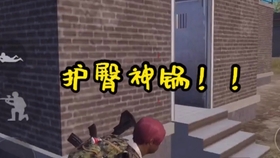 如何练三指和平精英 03c211c4f262e09554e308880fd0f8d6b0d14931.jpg@280w_158h_1c_100q.jpg