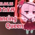 【熟切/Rosemi】舞力全开EP.01 - Dancing Queen - 230616