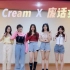 BLACKPINK-ice cream翻跳 | 同济大学软件学院2020迎新晚会