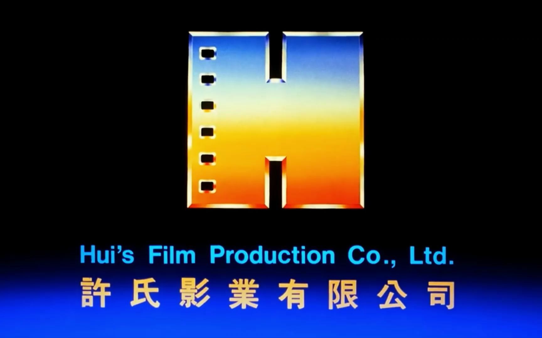 香港电影公司标志大全
