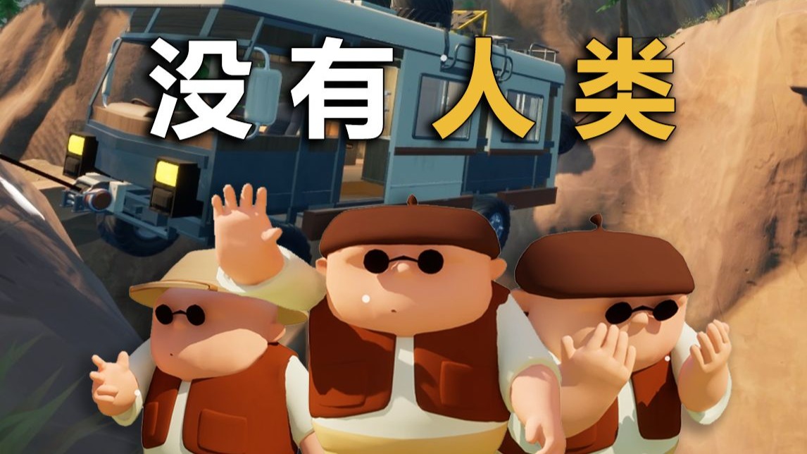 路人：这辆车开的很有力气！