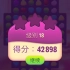 iOS《安吉拉泡泡》游戏关卡18_超清(2944428)
