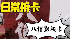 哔哩哔哩电影推荐全部免费 03d161fbea1a4717eb26b43512f0868eecae7dbc.jpg@280w_158h_1c_100q.jpg