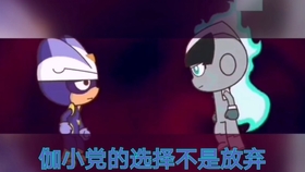 开心超人主题曲简谱_一拳超人主题曲简谱(4)