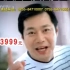 神舟笔记本05年广告