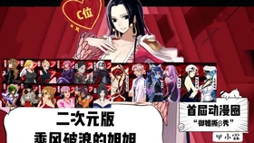 无礼之徒简谱_凹凸世界无礼之徒简谱(2)