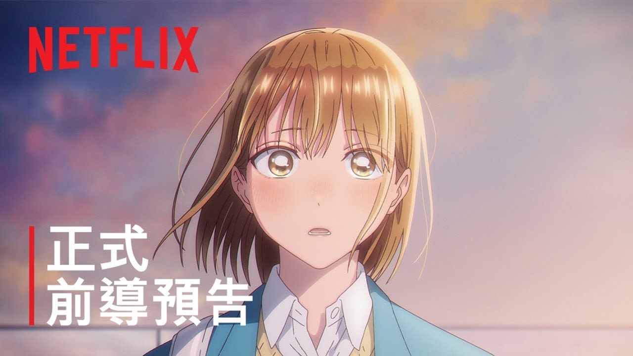 【10月】蓝箱 第二季 先导PV【官方中字】