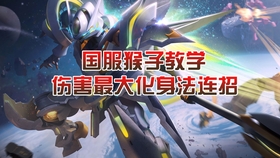 西游记新版片头 03f077cfa44ac19b8dfb59ff8143e29b238ded03.jpg@280w_158h_1c_100q.jpg