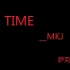【萨克斯】《Time-MKJ》吸烟神曲