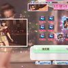 【DOAXVV】实测奶排有概率补偿，生日服双黄如丧考妣_游戏热门视频