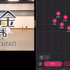宅舞基础·走位版