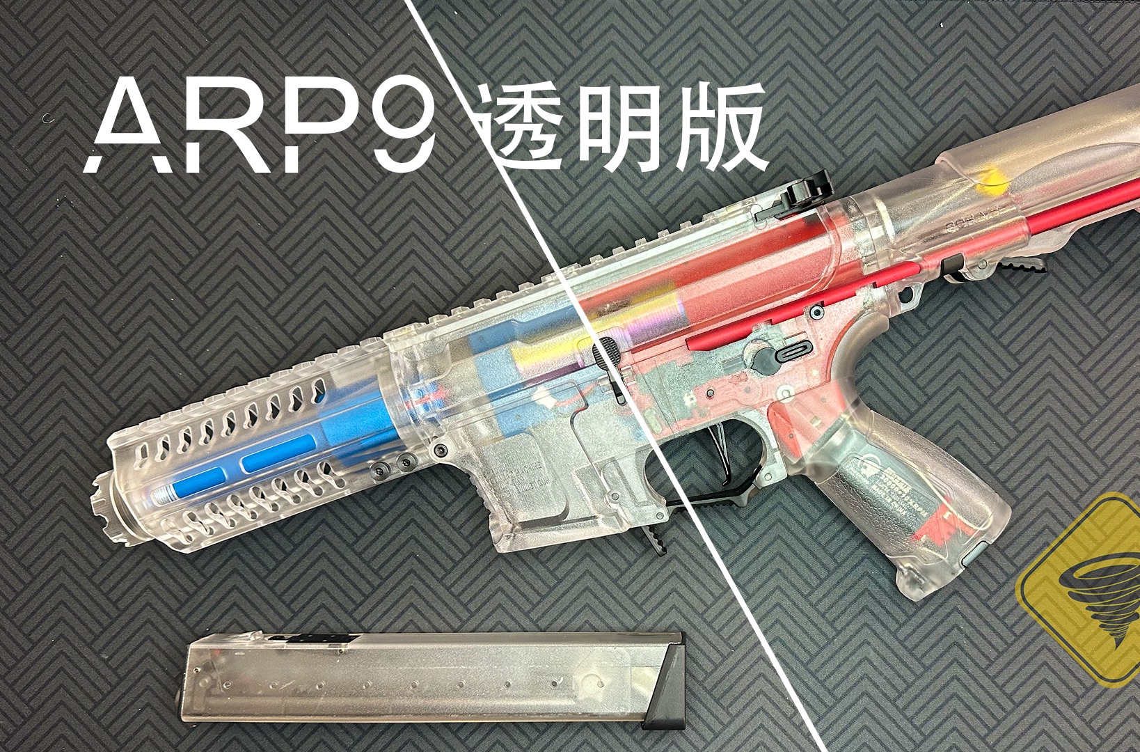 【开箱】小月亮ARP9透明版 最新版本 PC聚碳酸酯