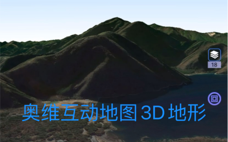 奥维互动地图3d地形