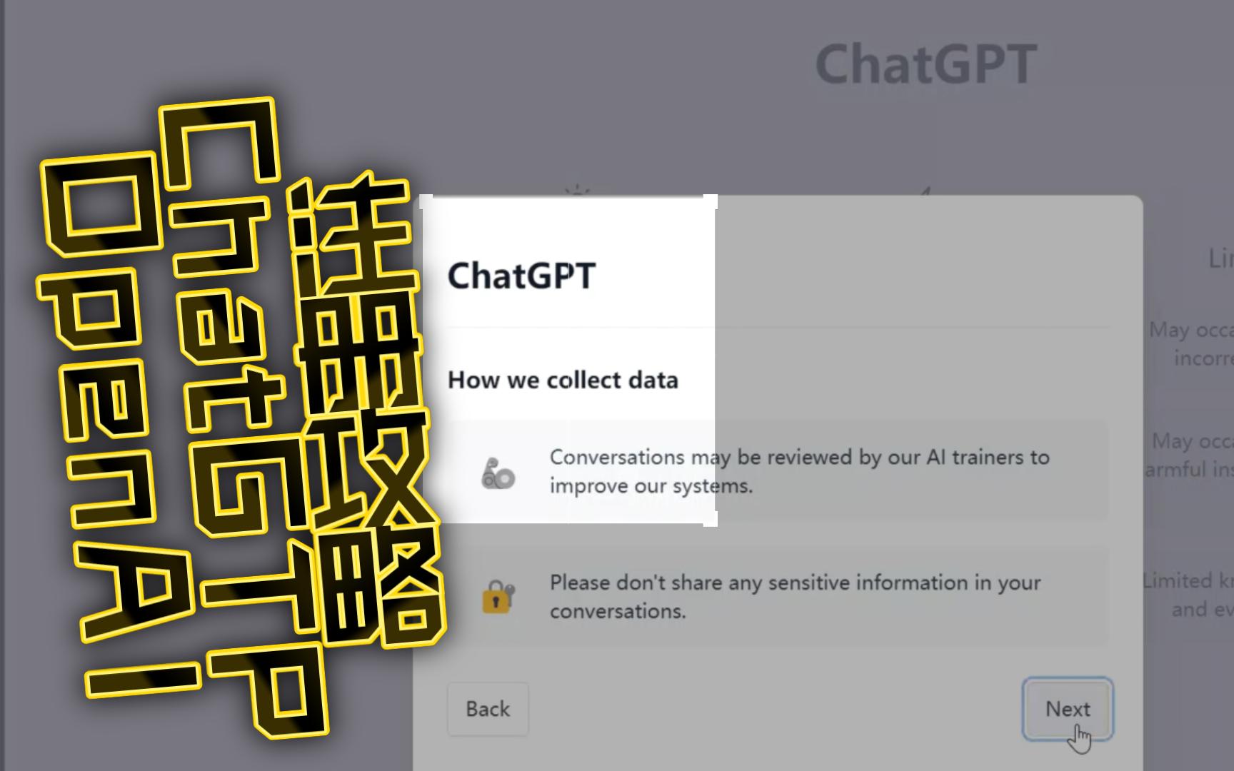 ChatGTP 4.0到底能干什么？ B站最快 两分钟告诉你答案！