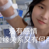 亲生父母都不愿意献血救自己的女儿