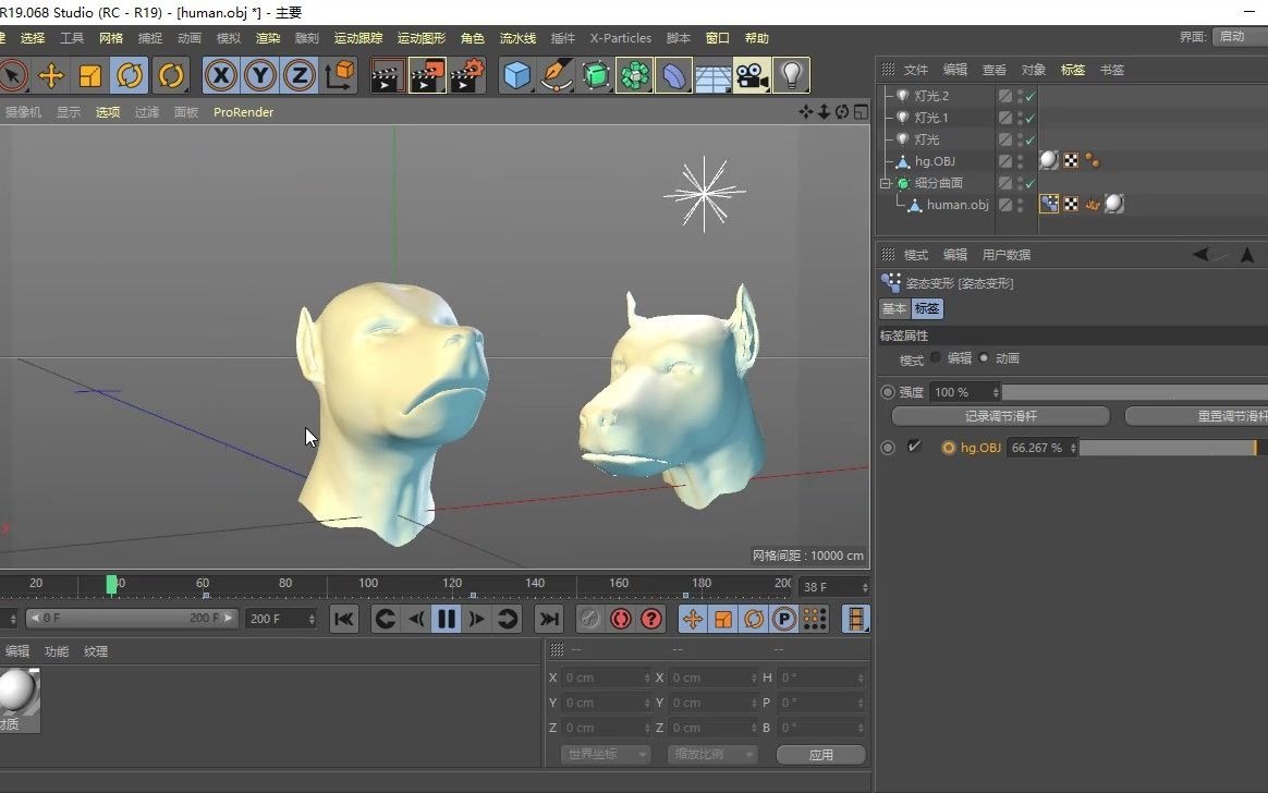 c4d pose morph 姿态变形测试 人变狗_哔哩哔哩_bilibili