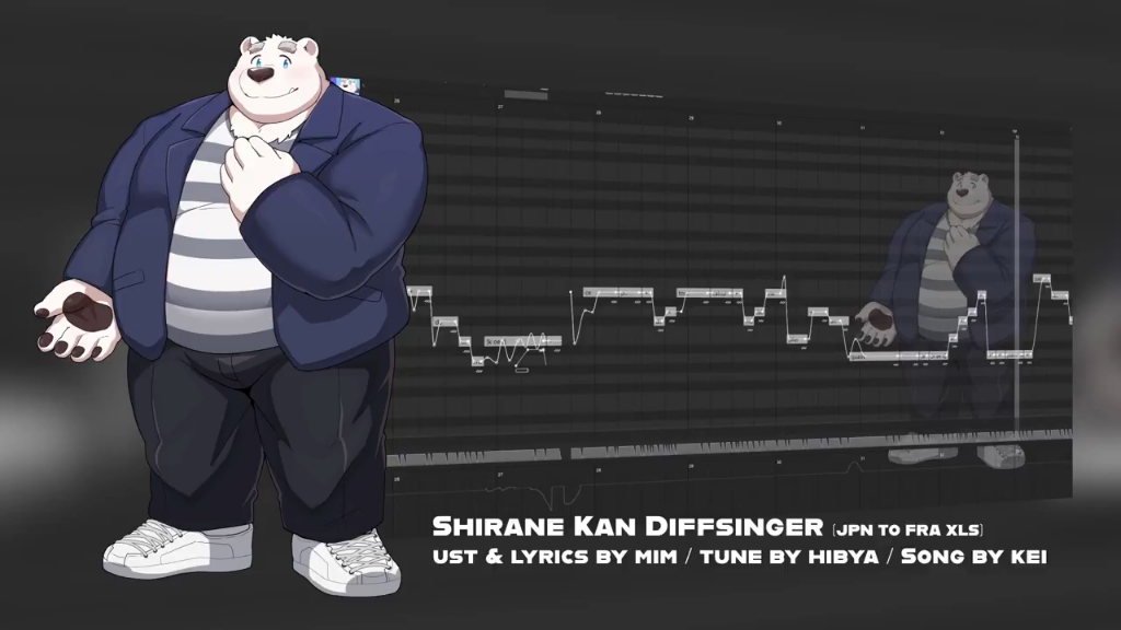 白音カン (DiffSinger) - Vocaloid Database