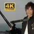 4K|60FPS|Tank - 三国恋 MV 全网最清晰！音质最好！