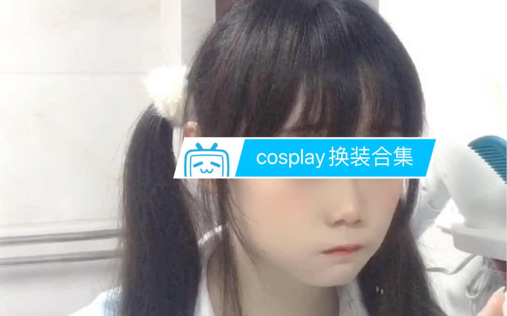 Cosplay Dress Up Video Collection