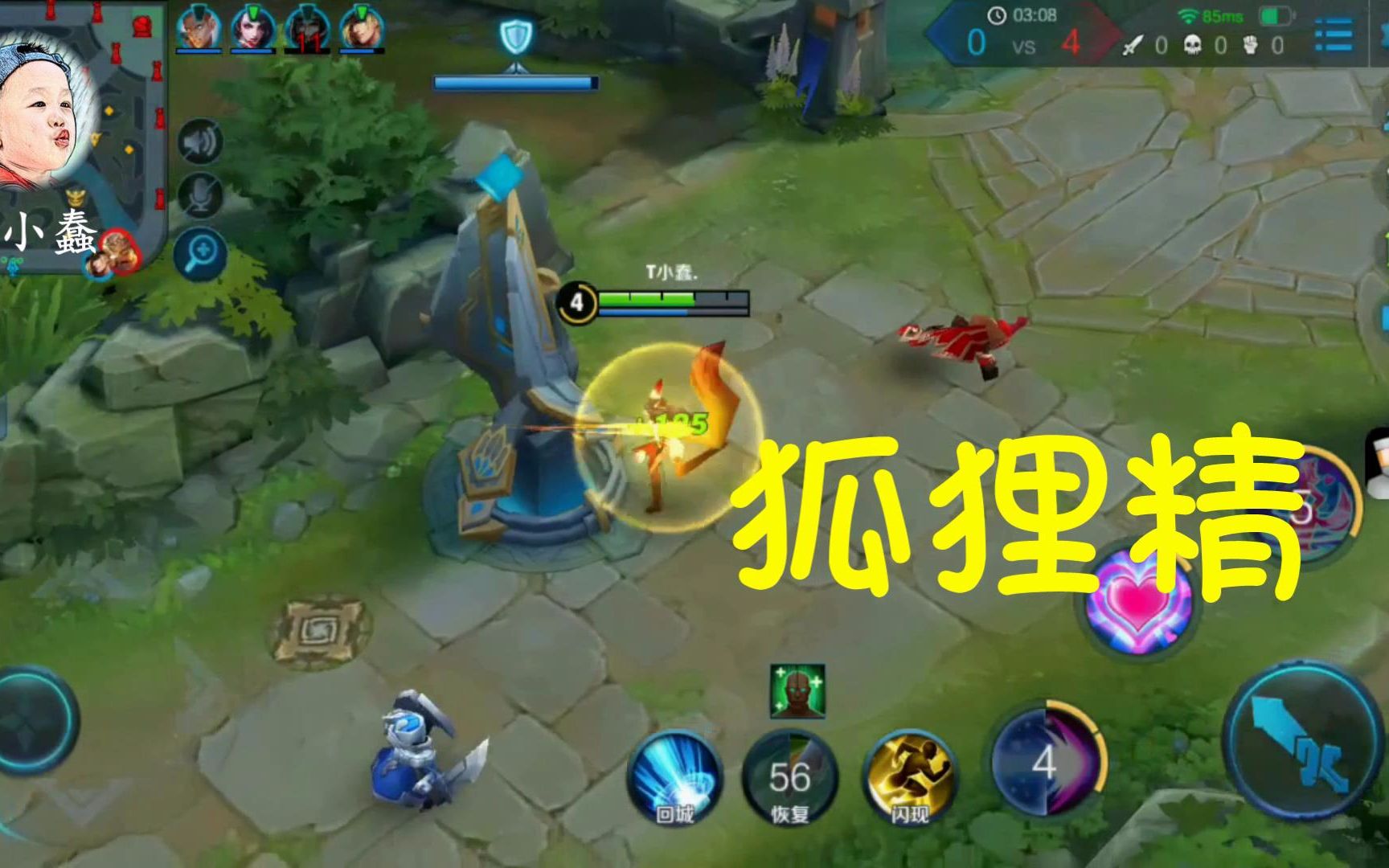 【t小蠢】王者荣耀 妲己只因长的太美 结果被钟馗啪啪啪啦