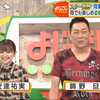 20190712 よじごじDays『スターが行く!伊豆・天城山ハイキング』【安達祐実】【生肉
