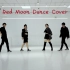 Red Moon Dance Cover 舞蹈室版