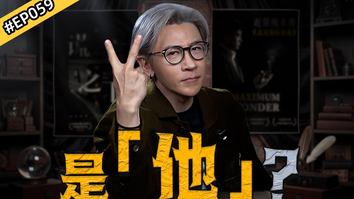 【刘谦魔术课】难道这次是我太心软……