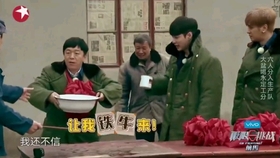 极限挑战主题曲原唱 042147bc9797fa13a2c8241c5bc4b35f8ecb9c68.jpg@280w_158h_1c_100q.jpg