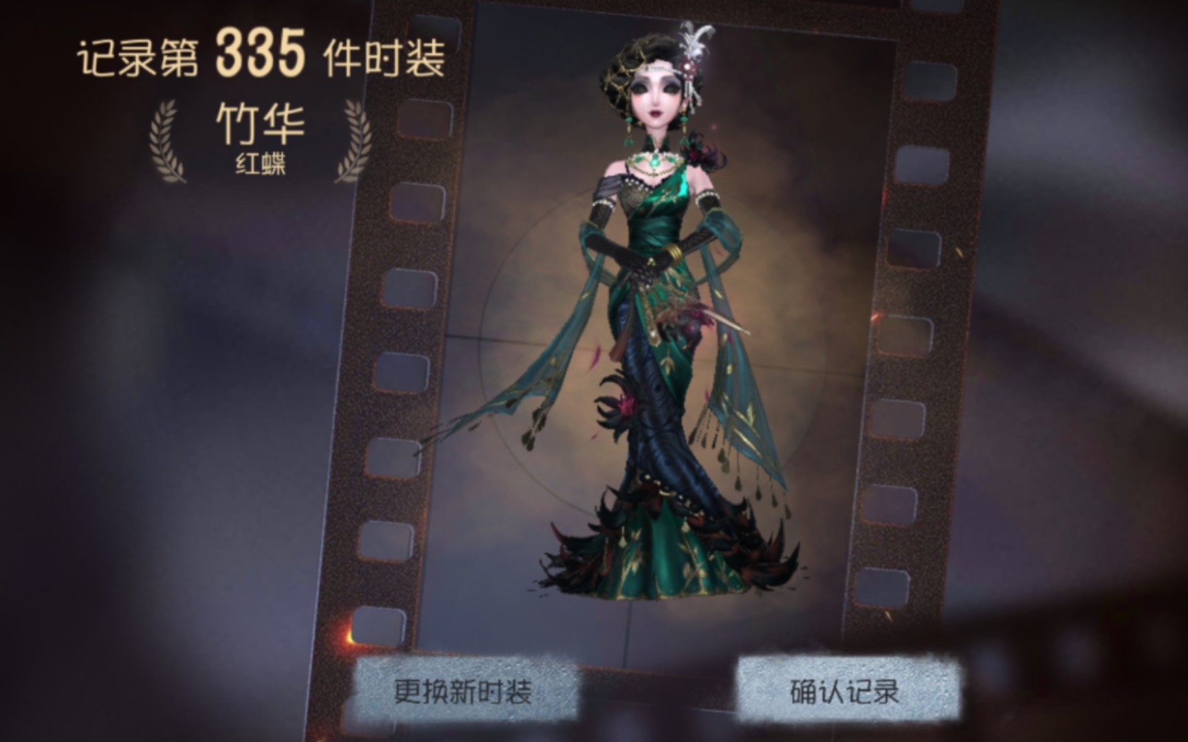 【第五人格】红蝶竹华实战，怎一美字了得！