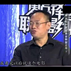 027：第五代导演领军人之一的田壮壮导演正面和影评人对峙