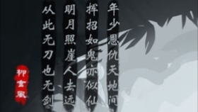 放置江湖剑法排名_放置江湖(3)