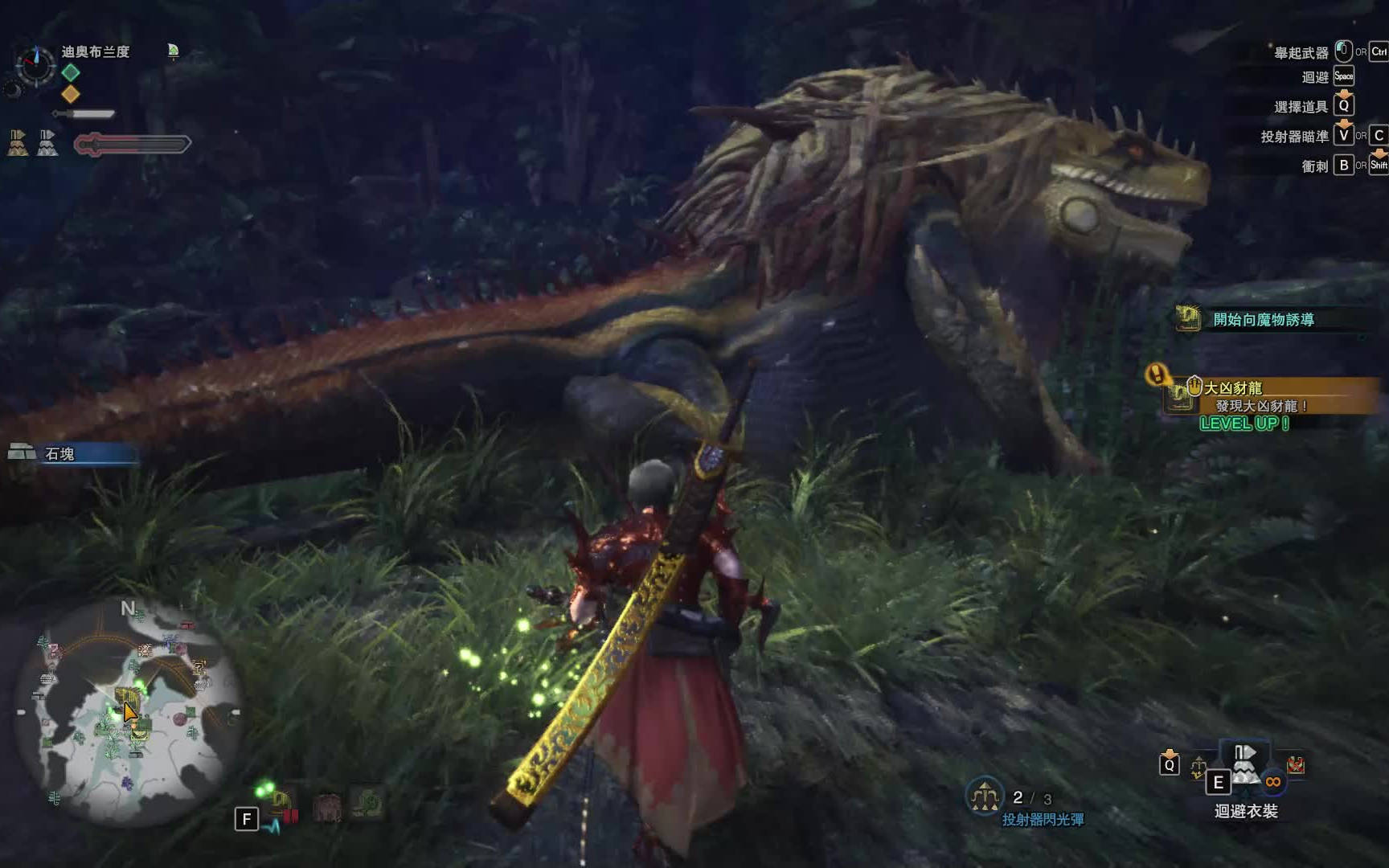 【mhw】萌新初见中分哥