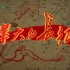 红军长征路线图视频素材遵义会议飞夺泸定桥三军会师血战湘江视频