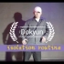 Dokyun的isolation（动作分解）教程来喽