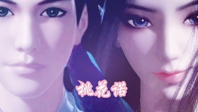 天行九歌韩非和焰灵姬什么关系 0437d7f4a9bb0f70686edc86d8993d633a7a7a65.jpg@280w_158h_1c_100q.jpg