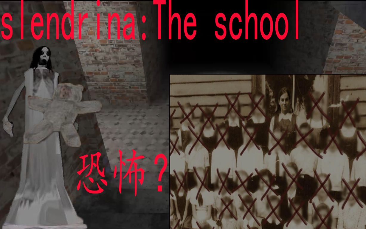 恐怖奶奶通关攻略