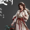 火灵儿上界新模！再见已是火桑女