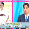 231012 研修テレビ