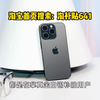 就这波iPhone15跳水力度，你还在等什么