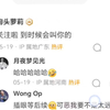 B乎狗头萝莉打赌磕头现场版，等半年后，打卡