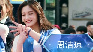 produce101周洁琼颜值c位 0458d29ba6d87c15afd9c6217cfb35692bf10873.jpg@310w_174h_1c_100q.jpg