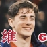 世界杯帅哥——04年的西班牙巴萨球员加维(Gavi)混剪！