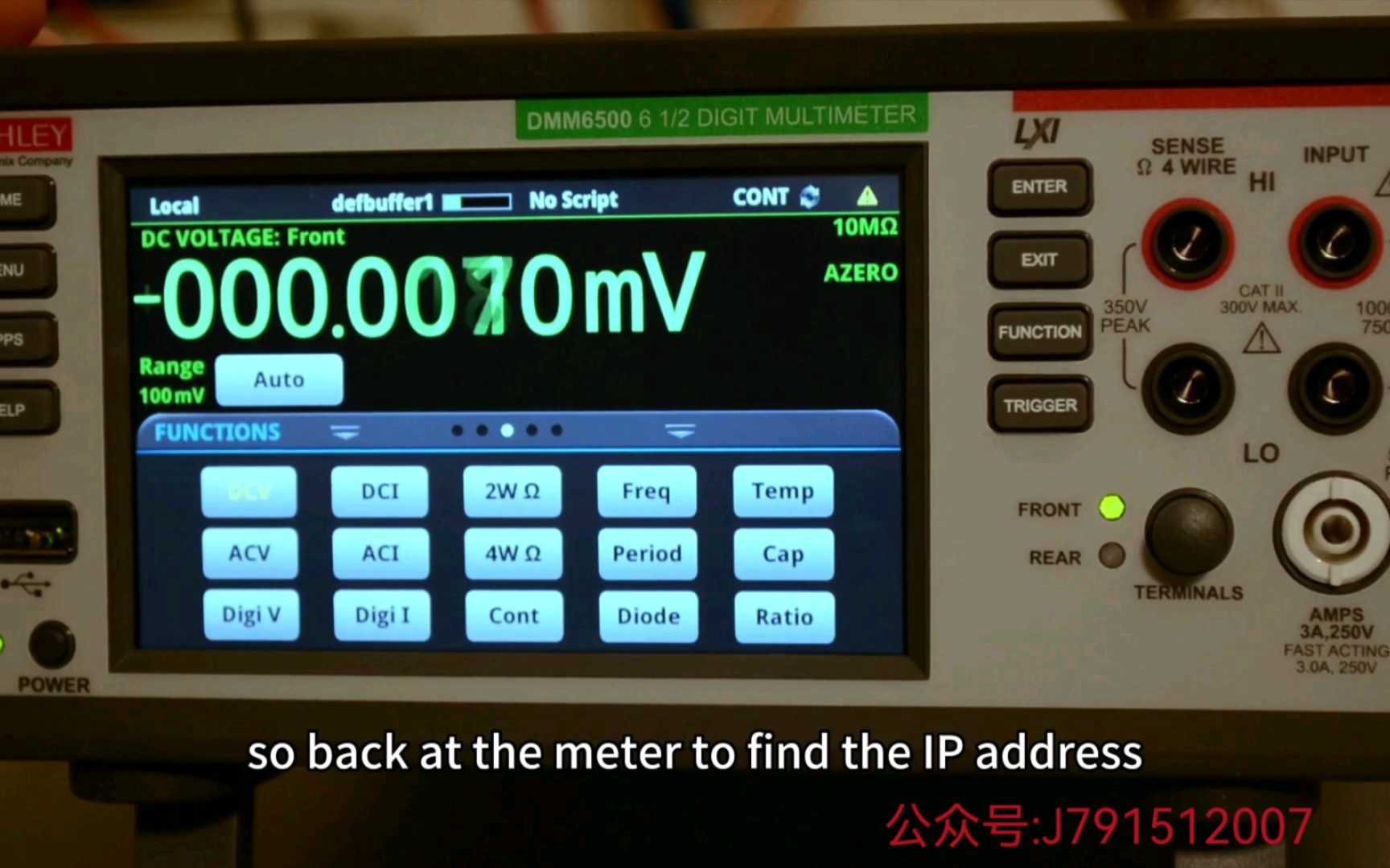 Python控制仪器演示