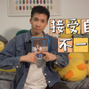 别人接受你的前提是：你先接受你自己