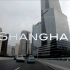 【全高清】行车记录 | 上海 | 延安高架路 | 延安路隧道 | 陆家嘴 世纪大道 | 上海