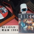 [cd试听 内录] BEYOND-We don't wanna make it without you