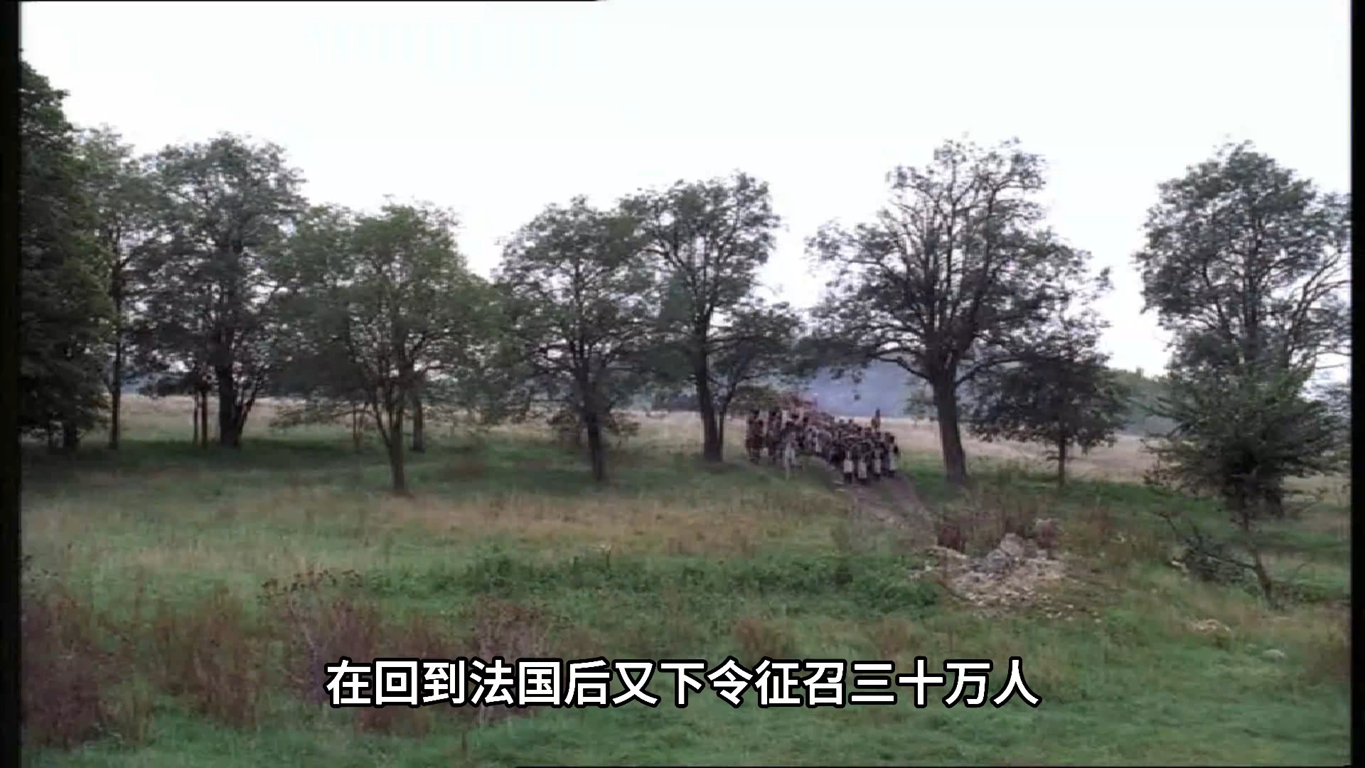 拿破仑退守法国的战役（1）：布里埃纳会战