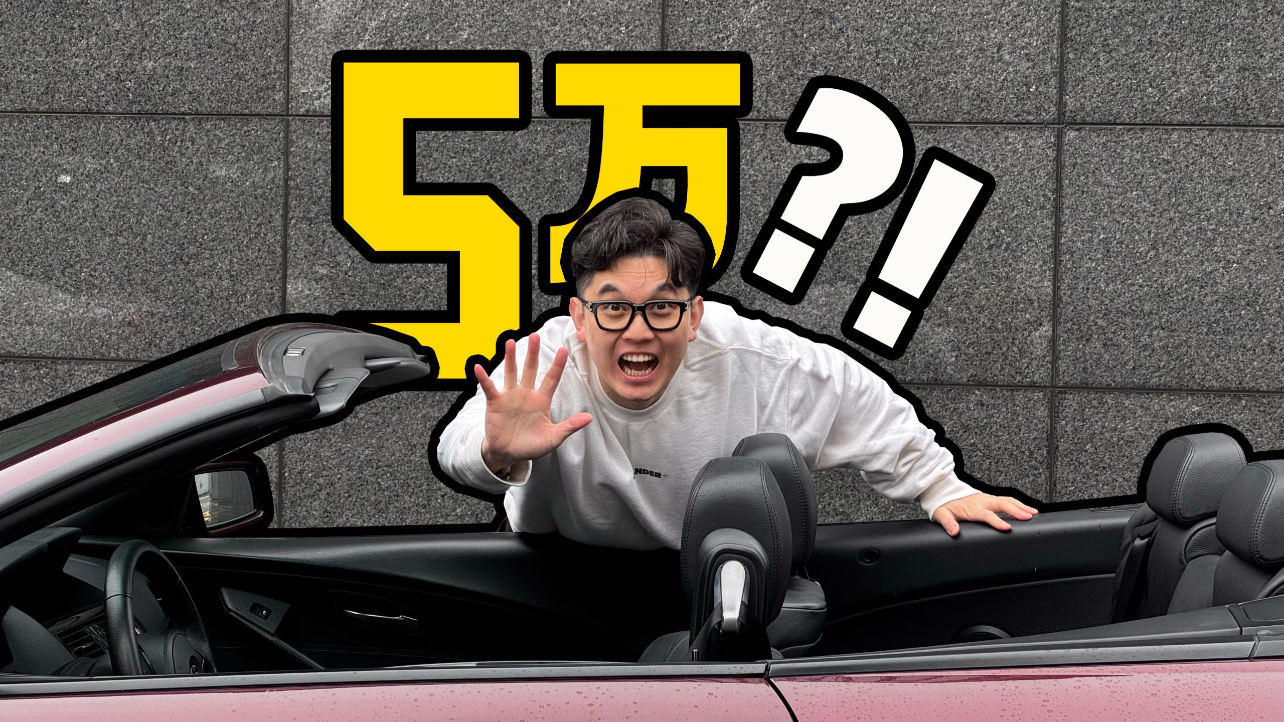 这个春天的座驾为您准备好了！！！