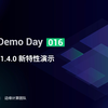 轻量级物联网边缘分析/流式处理开源软件eKuiper 1.4.0新特性演示